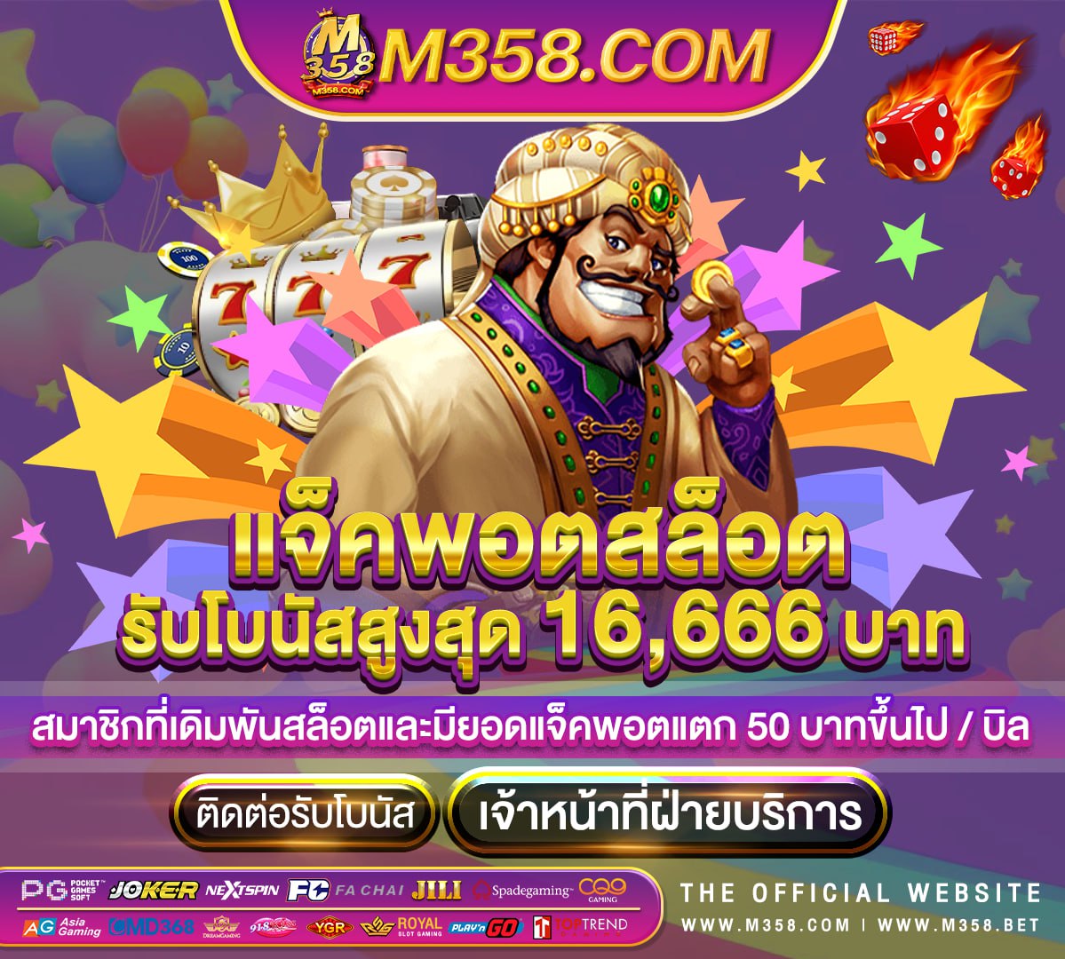 เกม ได้ เงิน 2024 viewbet24 ฝาก เงิน